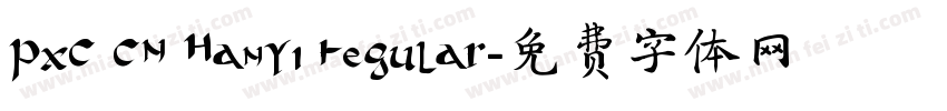 PxC CN Hanyi Regular字体转换